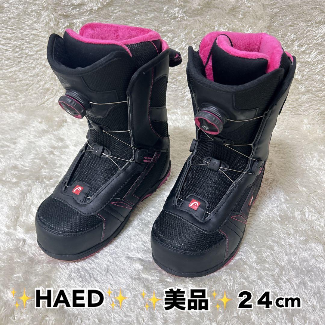 【極美品】HEAD スノーボードブーツ　24cm BOA ヘッド　スノボブーツ