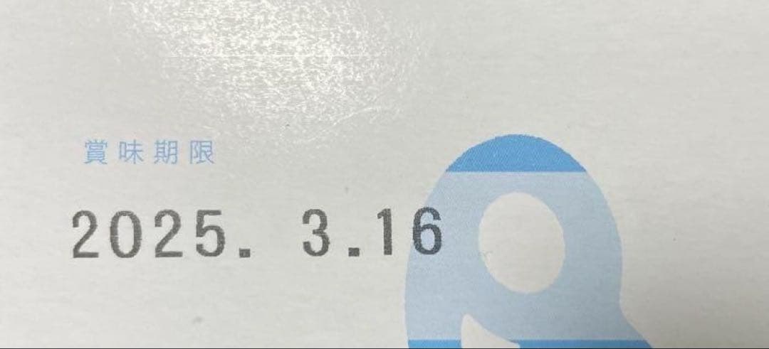 ヒトツブカンロ　グミッツェル　BOX 30個セット　2箱