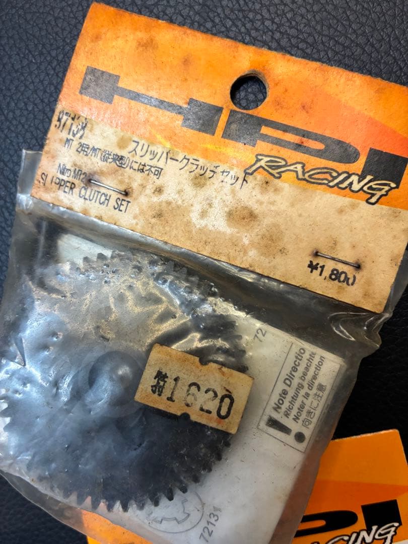 HPI 1/8 エンジンRCカー 不動車 部品取り車両 ジャンク車両 ビンテージ