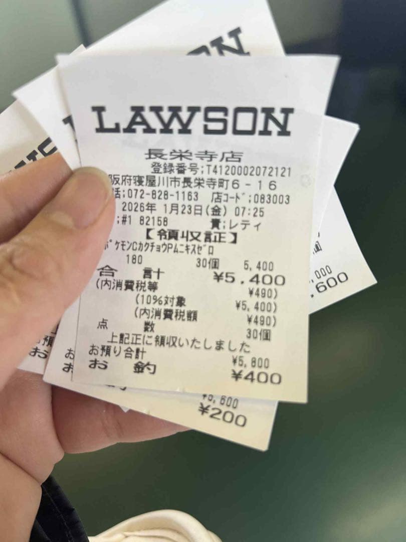 ポケモンカード　ムニキスゼロ　シュリンクなし　ペリペリ付き　3BOX