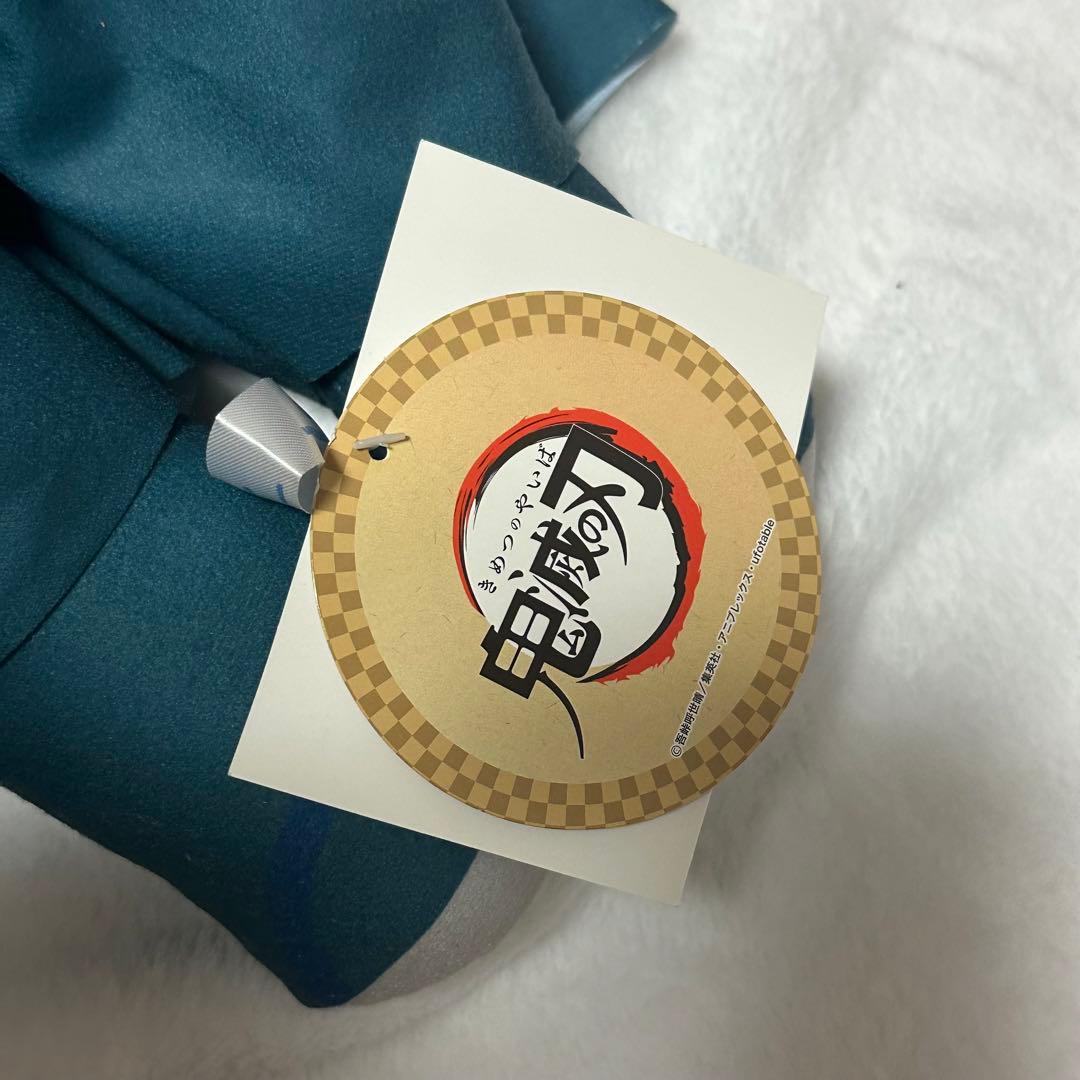 鬼滅の刃 時透無一郎 特大寝そべりぬいぐるみ