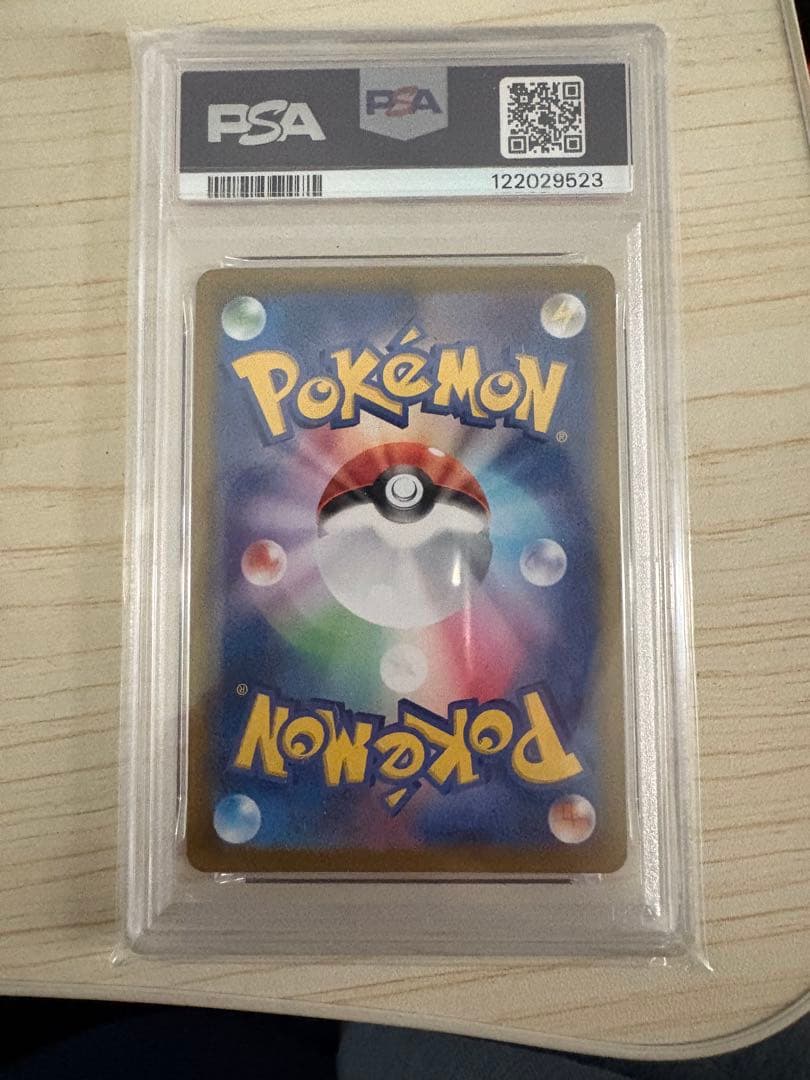 ポケモンカード リシアのアピール #091 PSA10