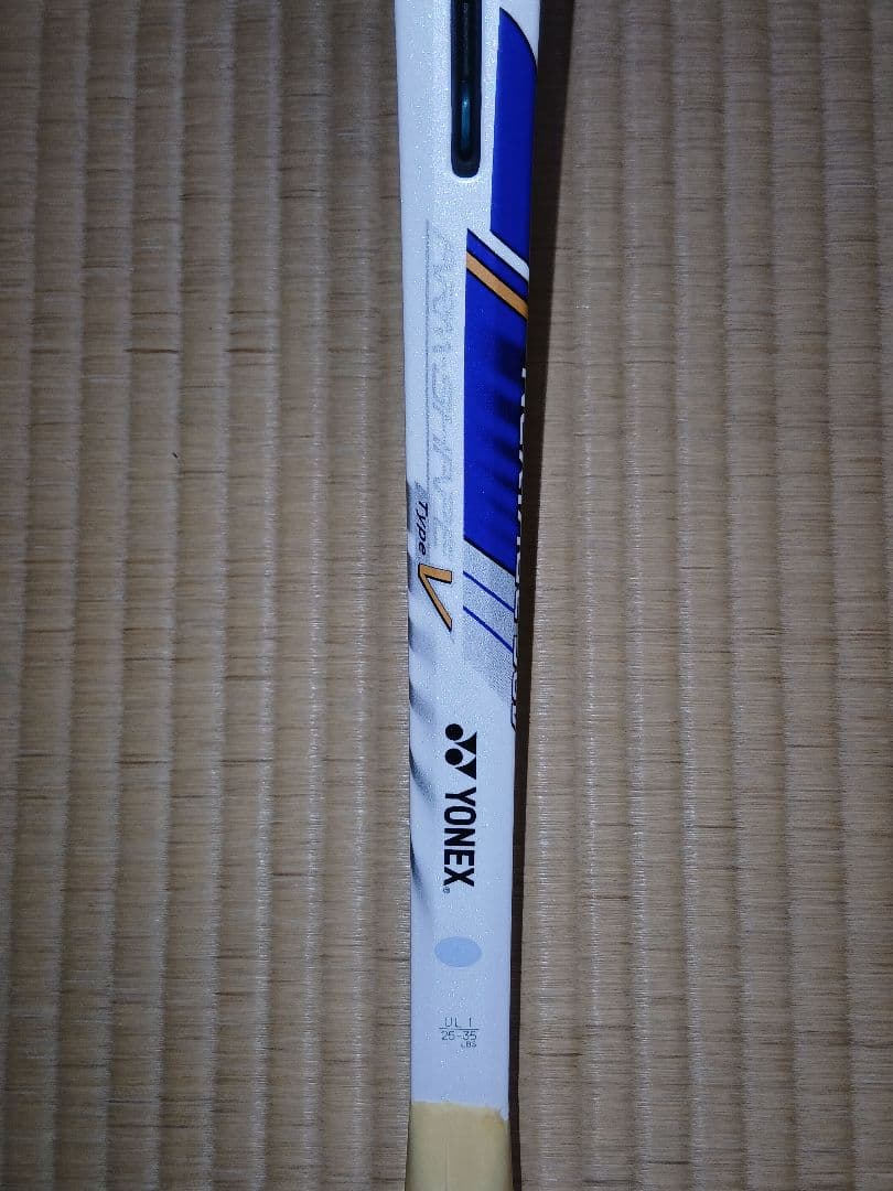 ネクステージ50V 　(NEXTAGE50V)　UL1