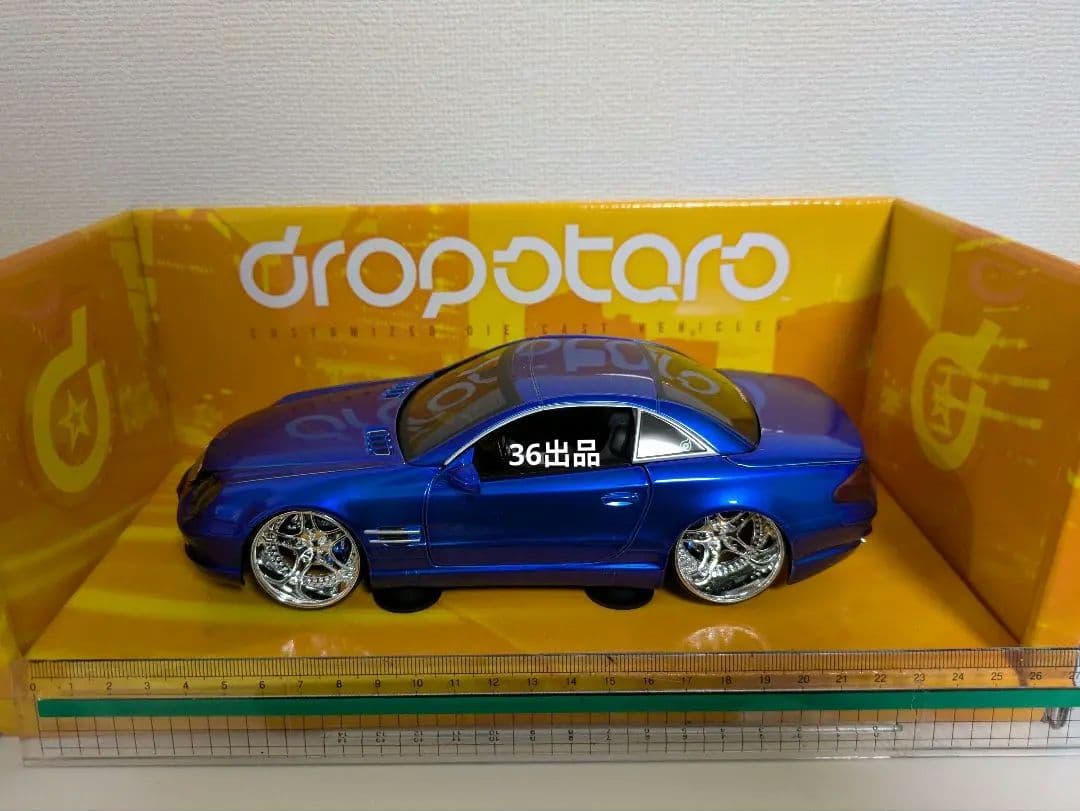 ホットウィール ドロップスターズSL55