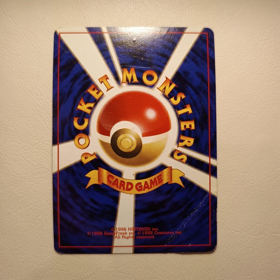 旧裏　キラ　まとめ売り　状態難