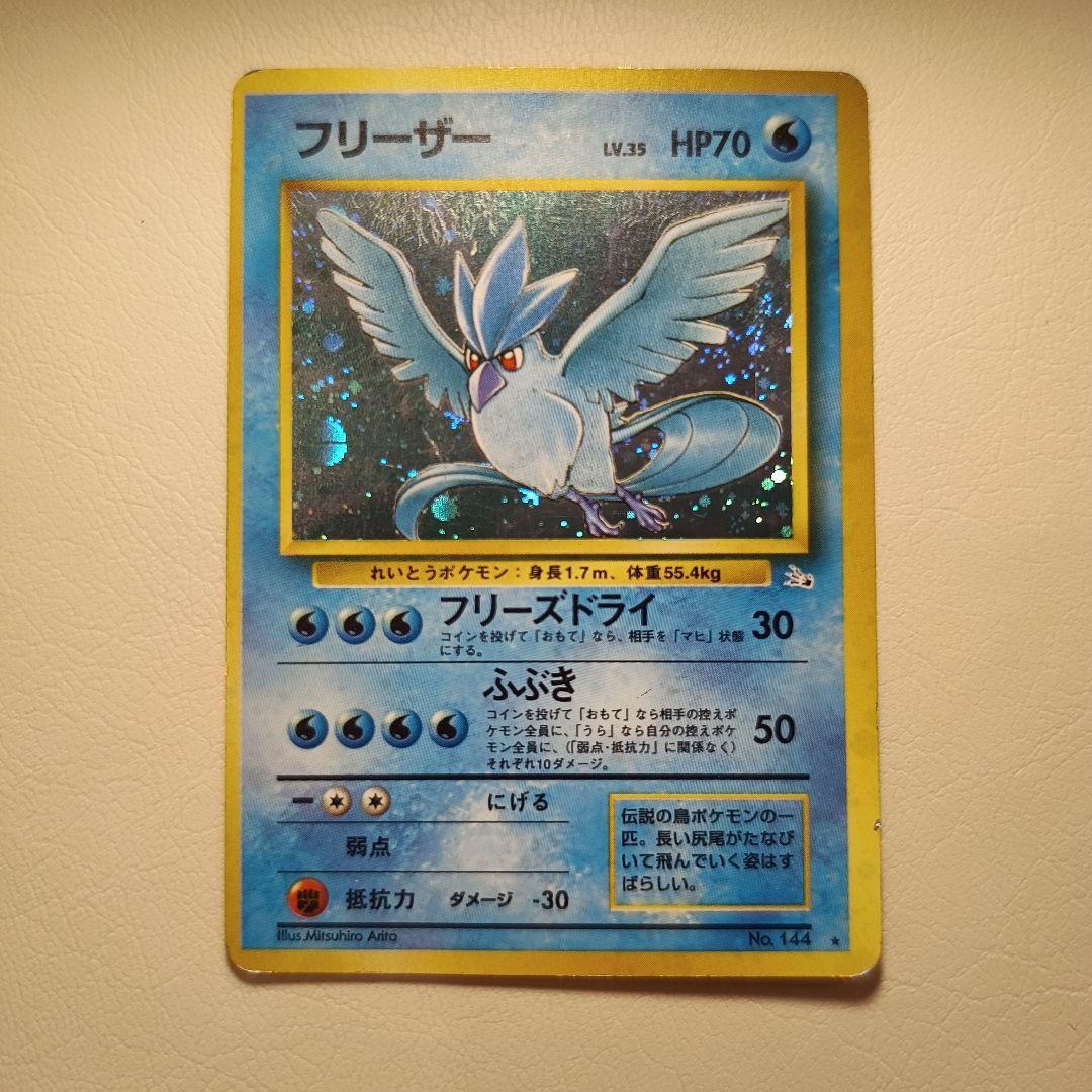 旧裏　キラ　まとめ売り　状態難