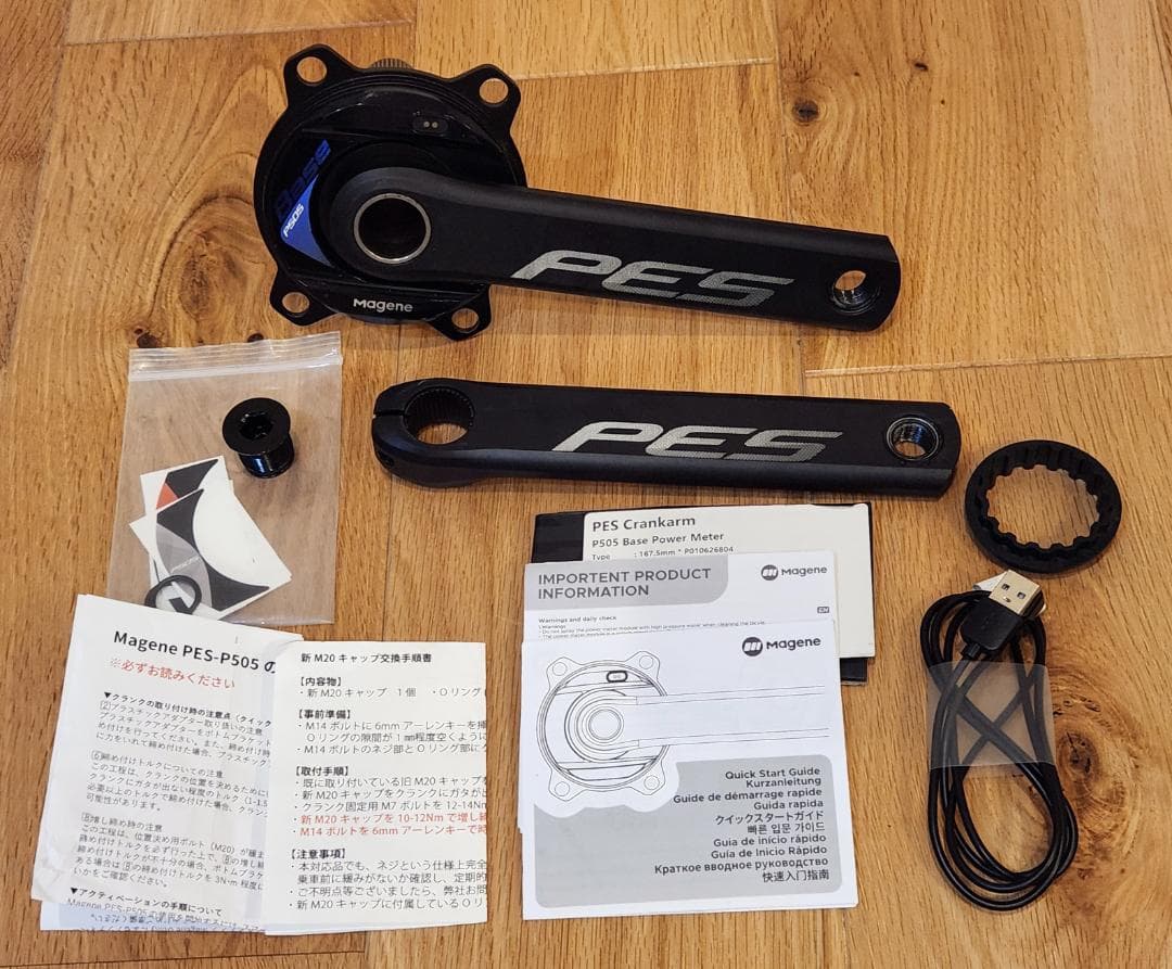 MAGENE PES-P505 167.5mm パワーメーター