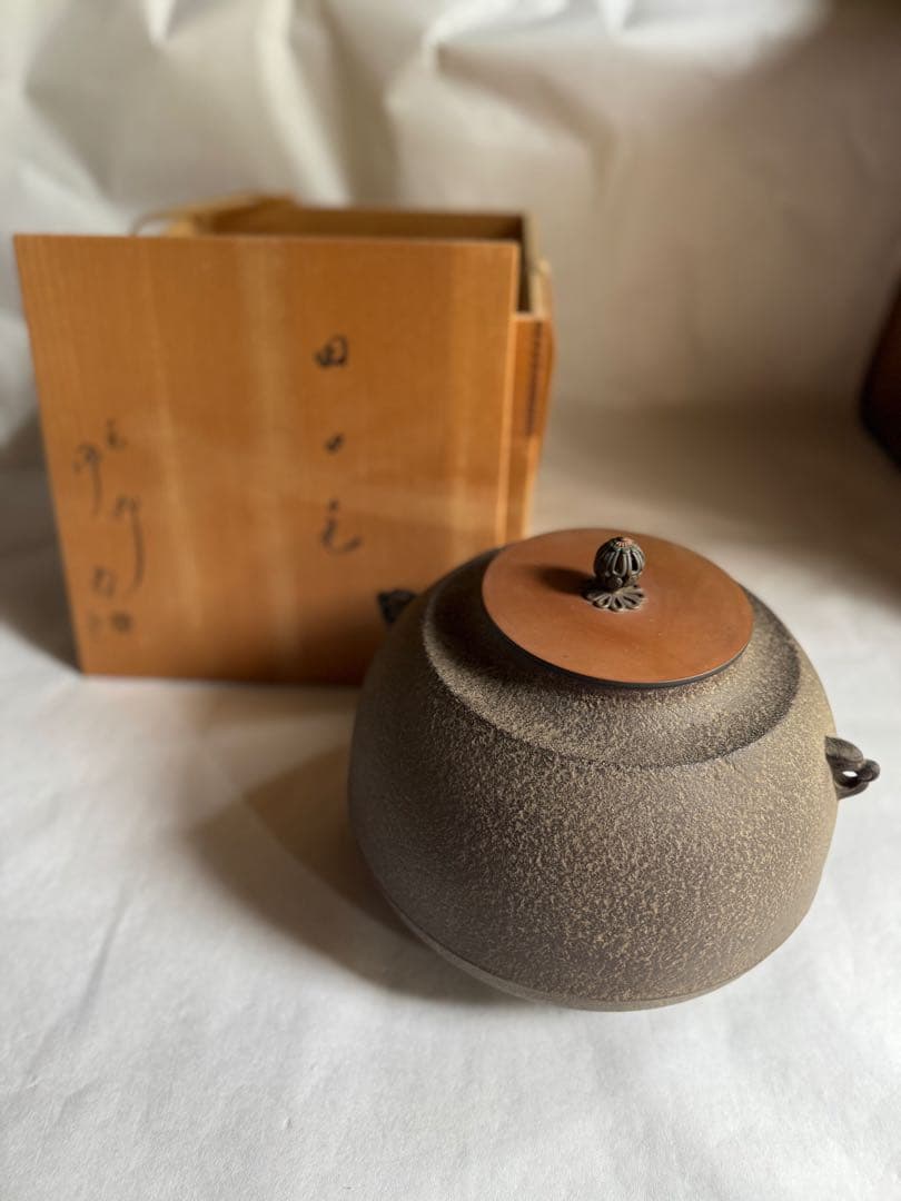 【茶道具】田口釜 茶釜 釜鐶付き