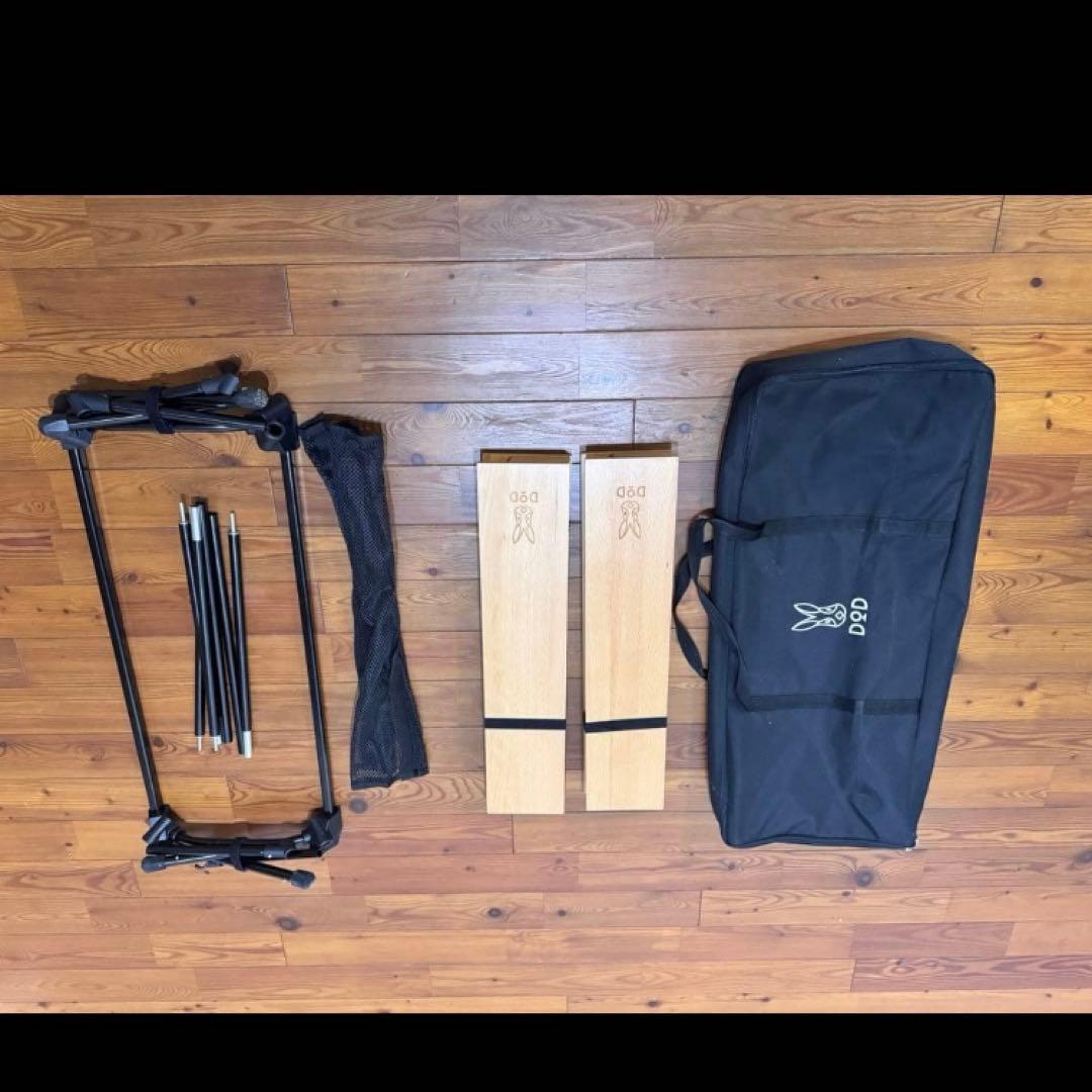 DOD dod キャナリーテーブルL キャナリー天板クランプ2ヶセット