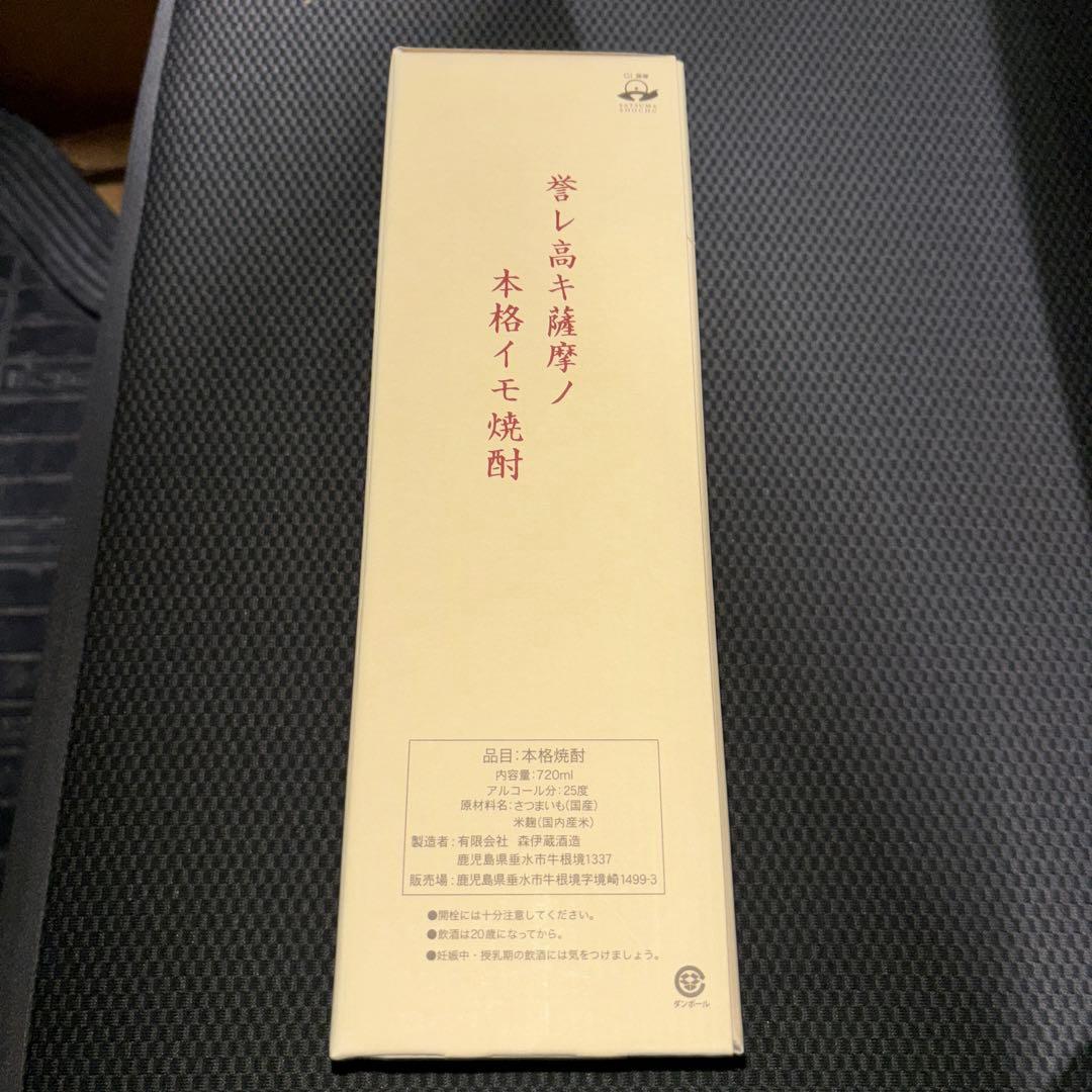 森以蔵 金ラベル 720ml