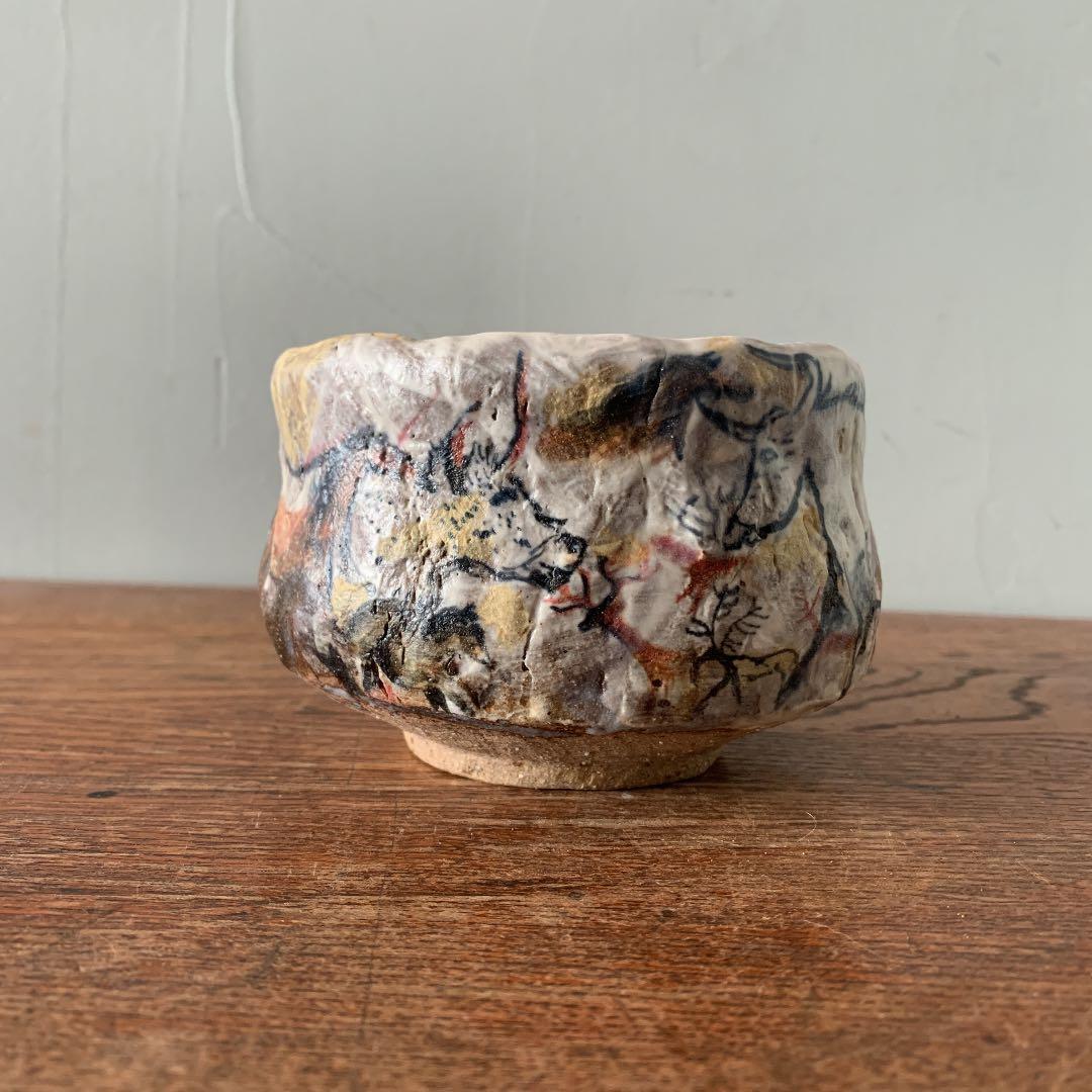 妻の作った　ラスコーの洞窟　抹茶茶碗　陶芸　to be wildの器