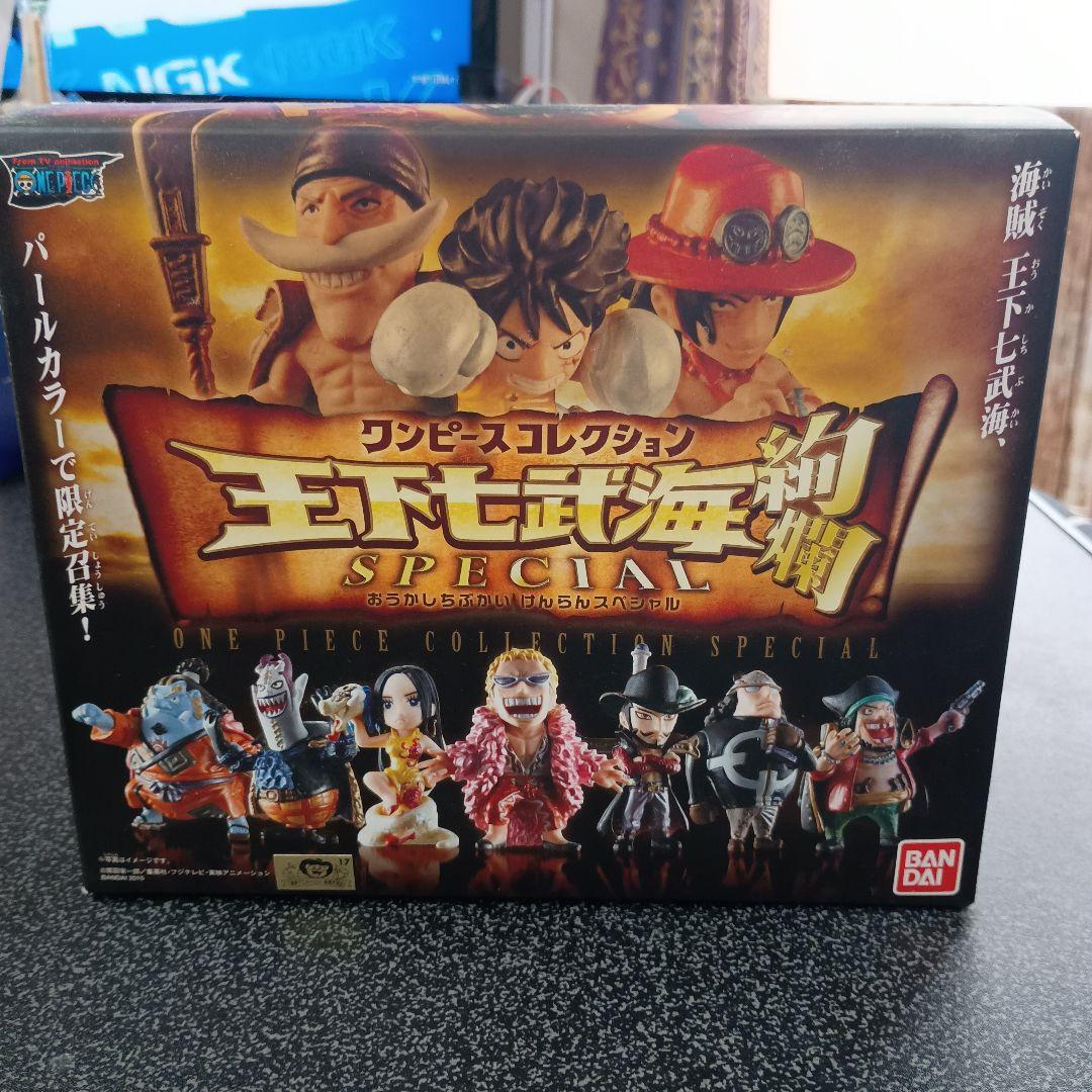 【新品/未開封】希少ワンピースコレクション５箱５５体セット