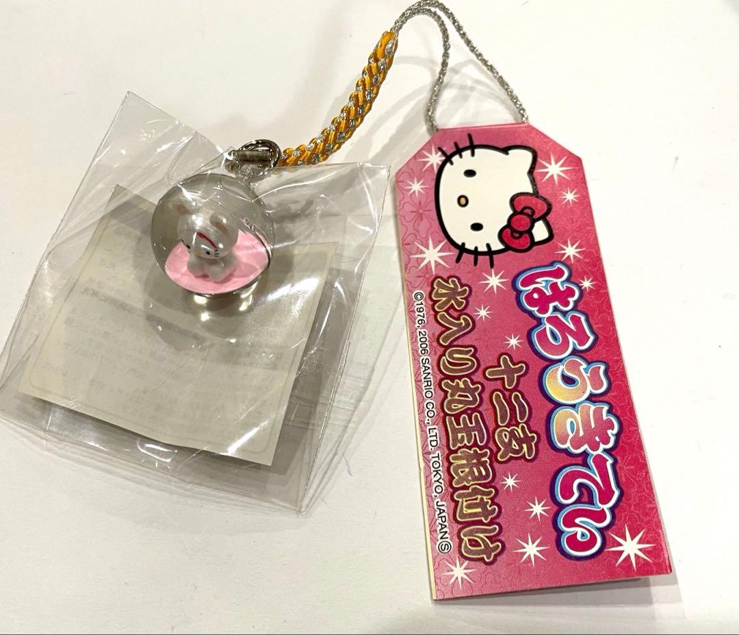 K*i様 ハローキティ 根付 ストラップ【希少】 十二支　子　水入り丸玉根付け