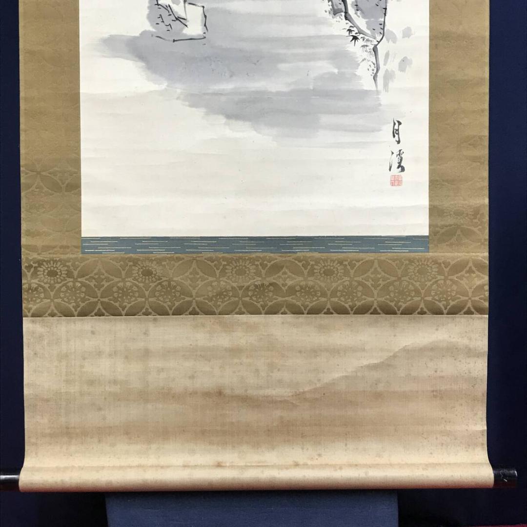 真作/松村呉春/月渓/山水図/雪景山水図/掛軸☆宝船☆AH-701