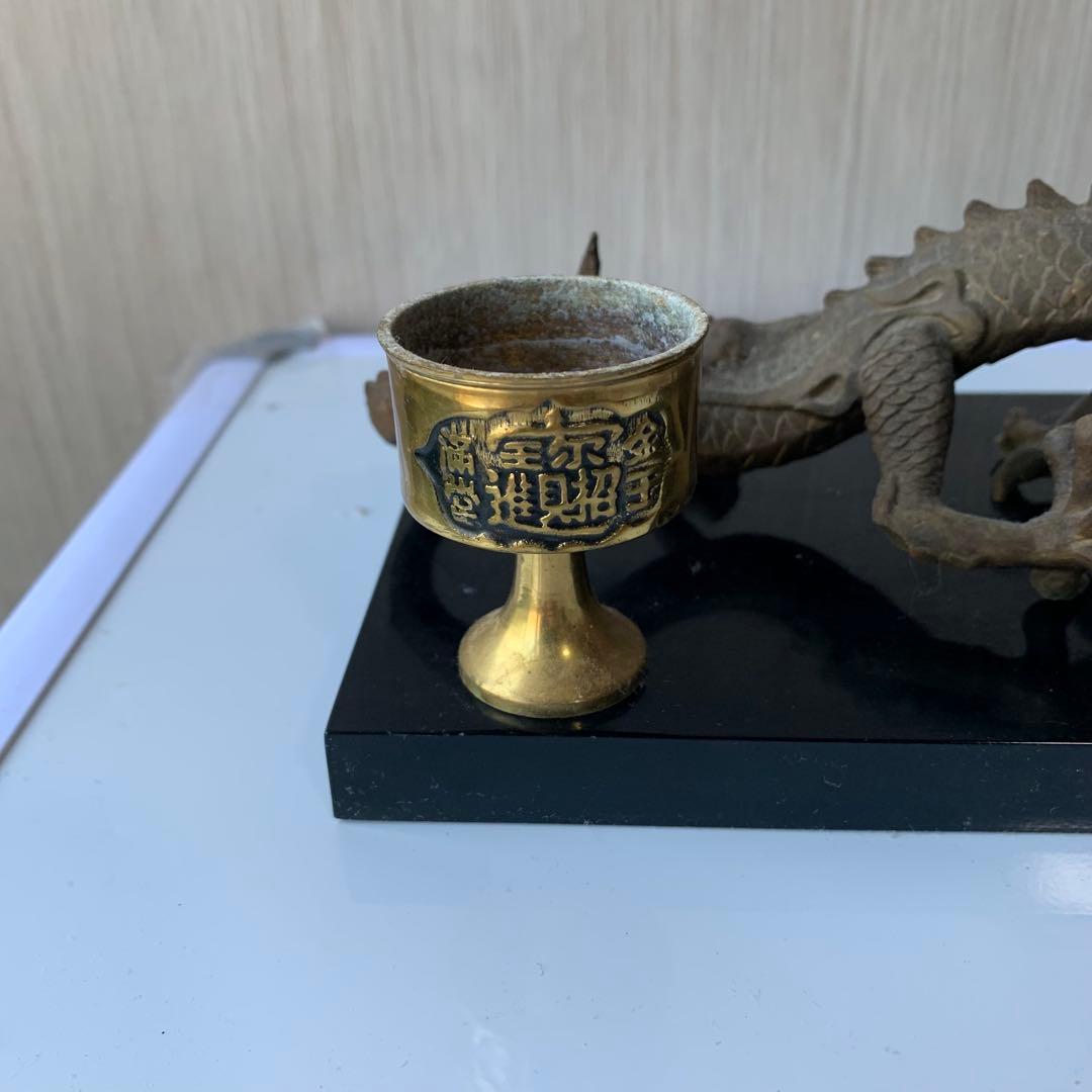 龍 置物 風水 ルチル球 水杯 ブロンズ製 開運 金運 厄祓い 黒台座付き