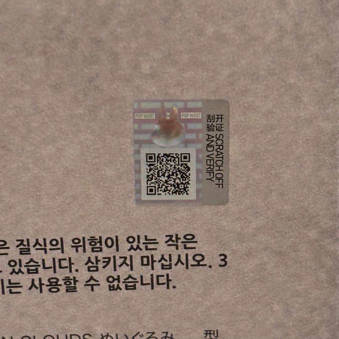 新品未使用　ジモモ　ANGEL IN CLOUDSぬいぐるみ58cm