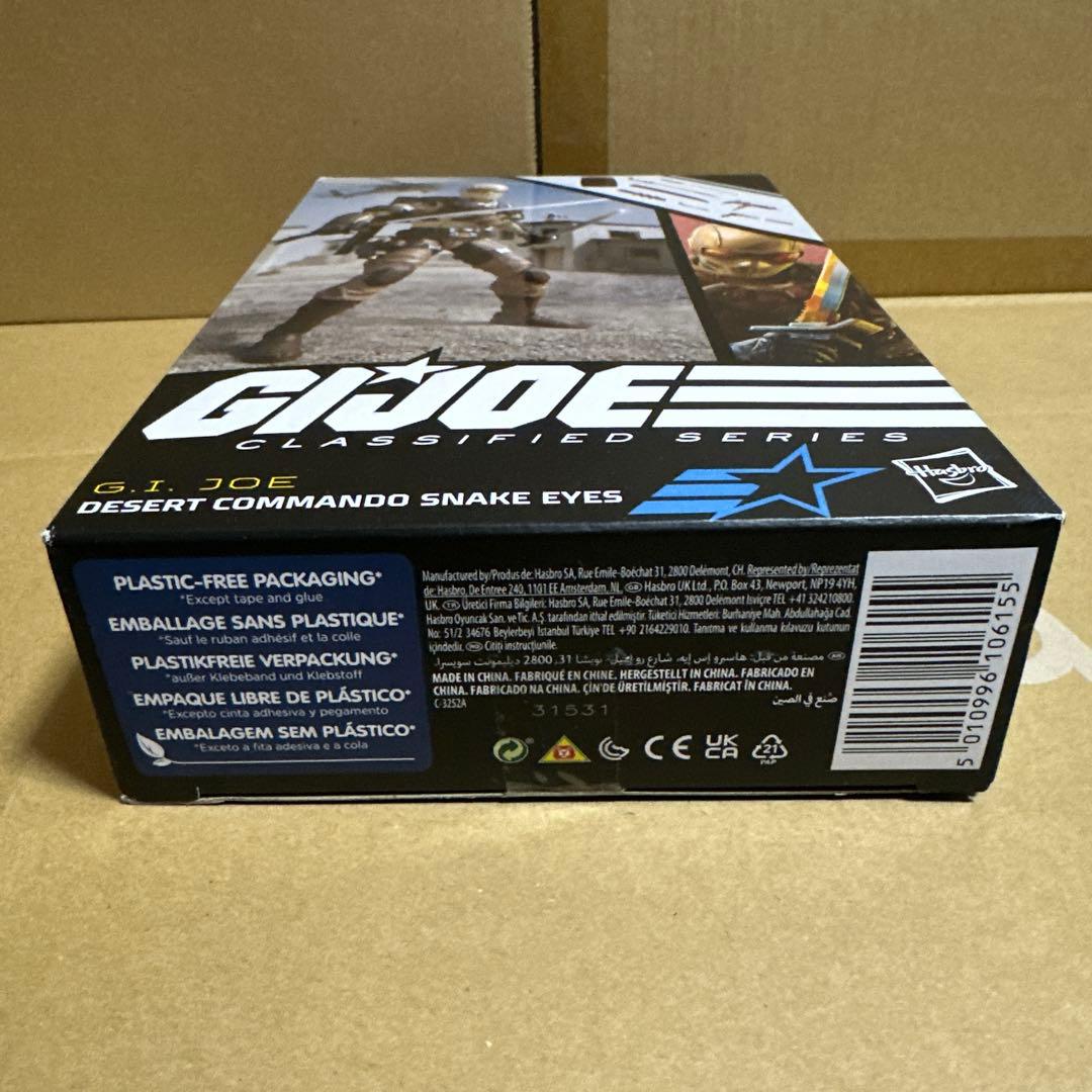 クラシファイドシリーズ デザート コマンドー スネークアイズ