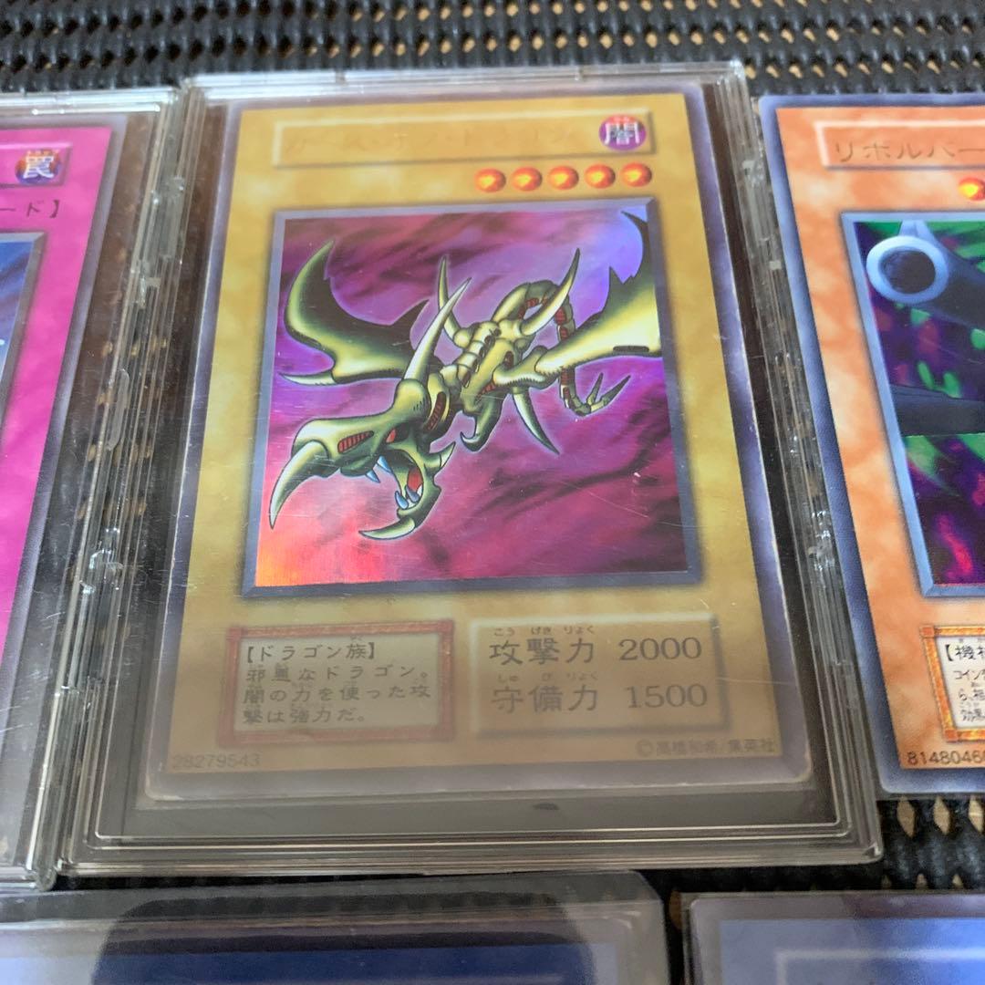 初期遊戯王OCG デュエルモンスターズ カードセット16枚セット