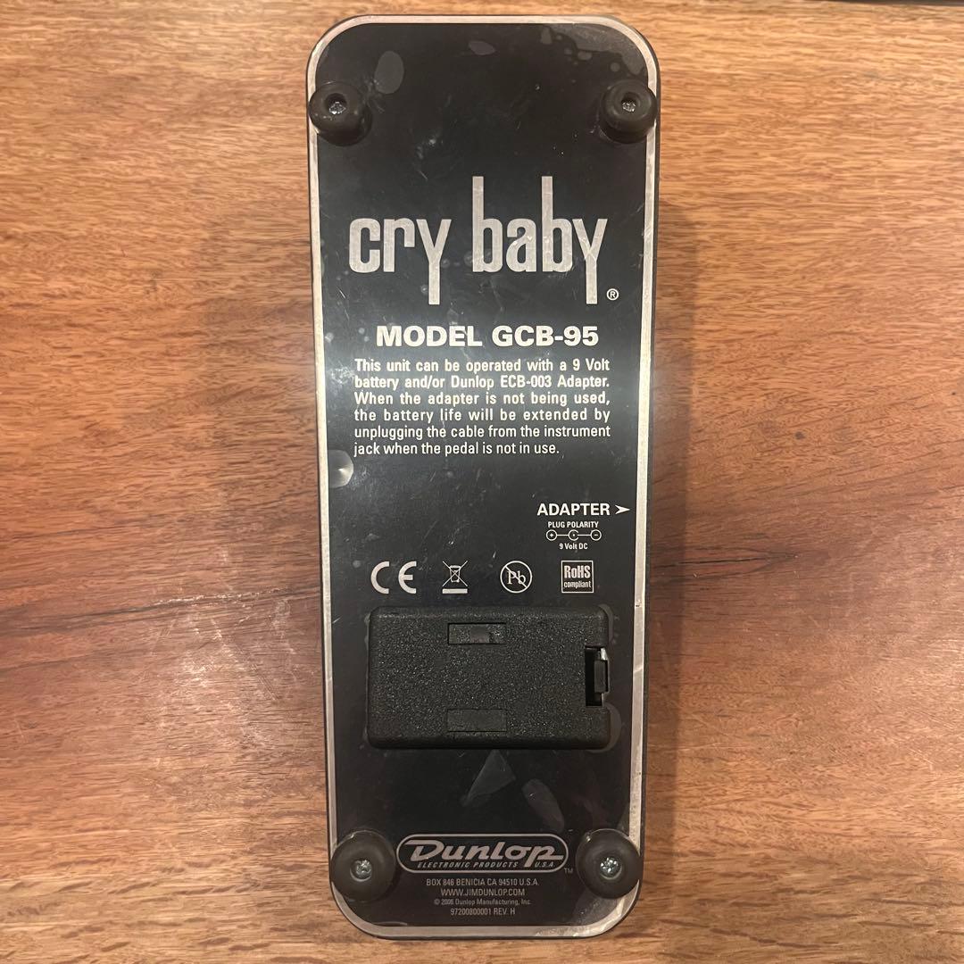 CRY BABY クライベイビー GCB95 ワウペダル