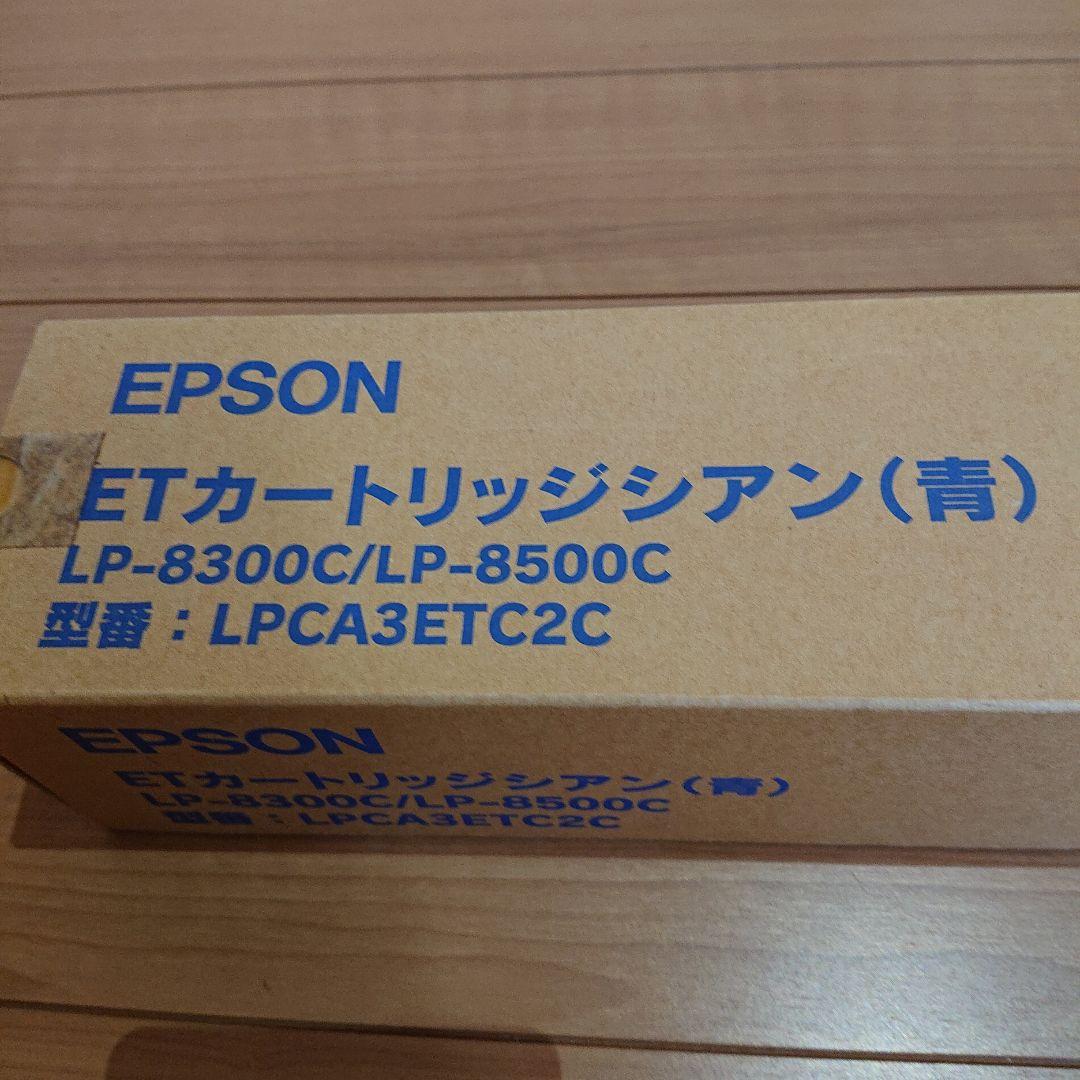 EPSON LPCA3ETC2C エプソン 純正 ET カートリッジ プリンター