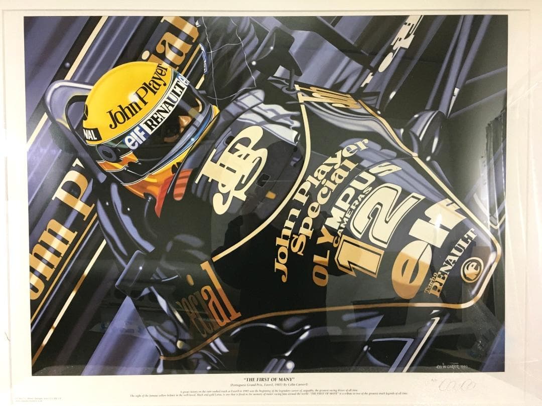 ○激レア アイルトン・セナ ポスター 作家保存版 1985Grand-prix