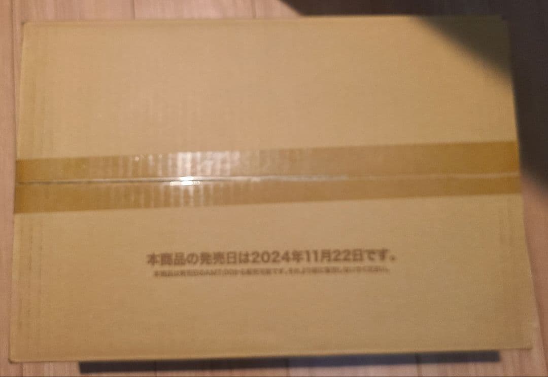 秘蔵✨ヴァイスシュヴァルツ Re:ゼロから始める異世界生活 Vol.3 カートン