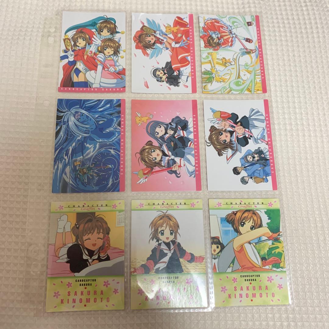 カードキャプターさくらカードダスマスターズ初版、セミコンプになります！オマケ付き