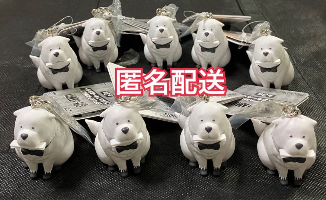 スパイファミリー　フィギュアキーホルダー　ボンド　9点