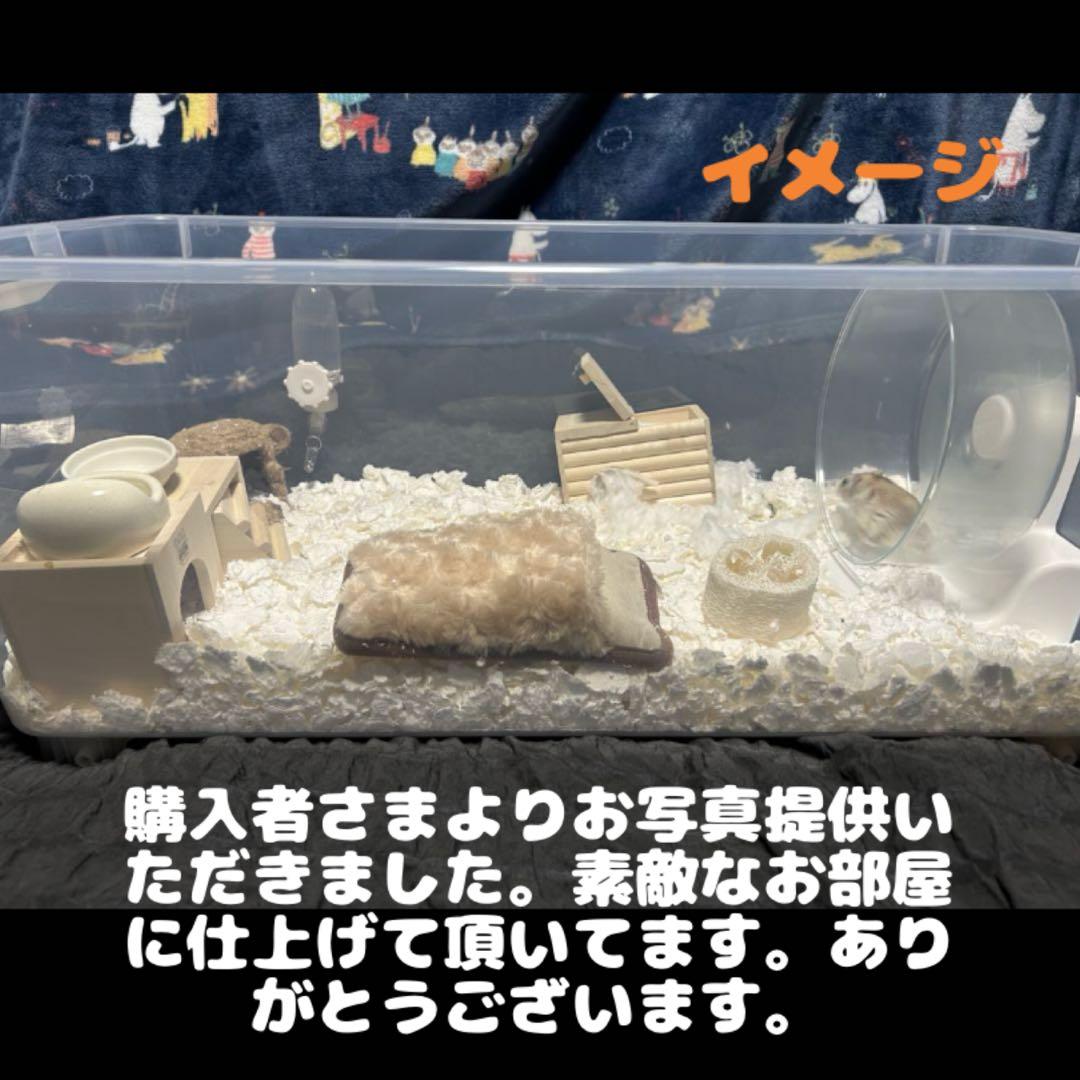 ⑤【超お得3個セット】広い大きい快適なハムスター　ケージ　ゲージ【DIY】