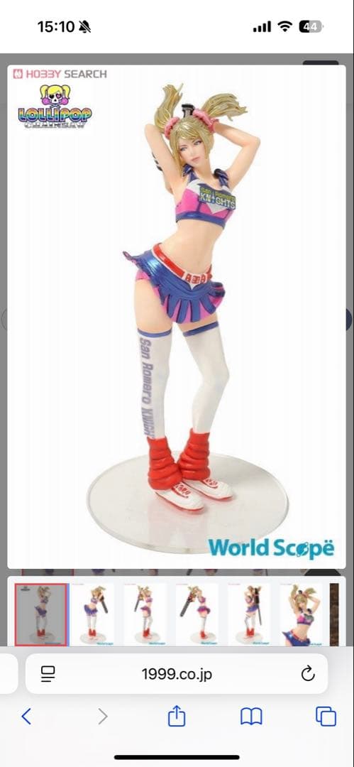 ロリポップチェーンソー ガール　フィギュア