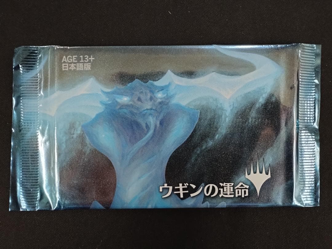 MTG ウギンの運命 限定 未開封 マジックザギャザリング 絶版 運命再編
