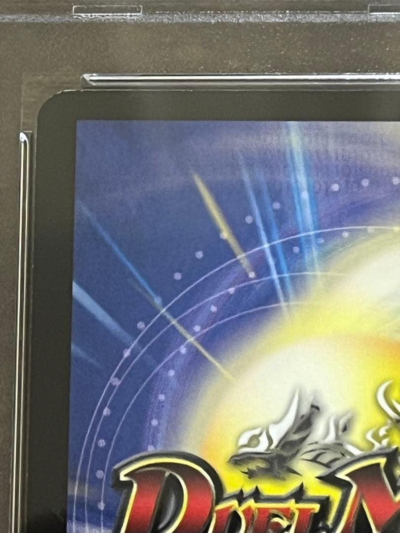 【匿名配送】PSA9 黒龍王ダーク・ジオス　winnerプロモ