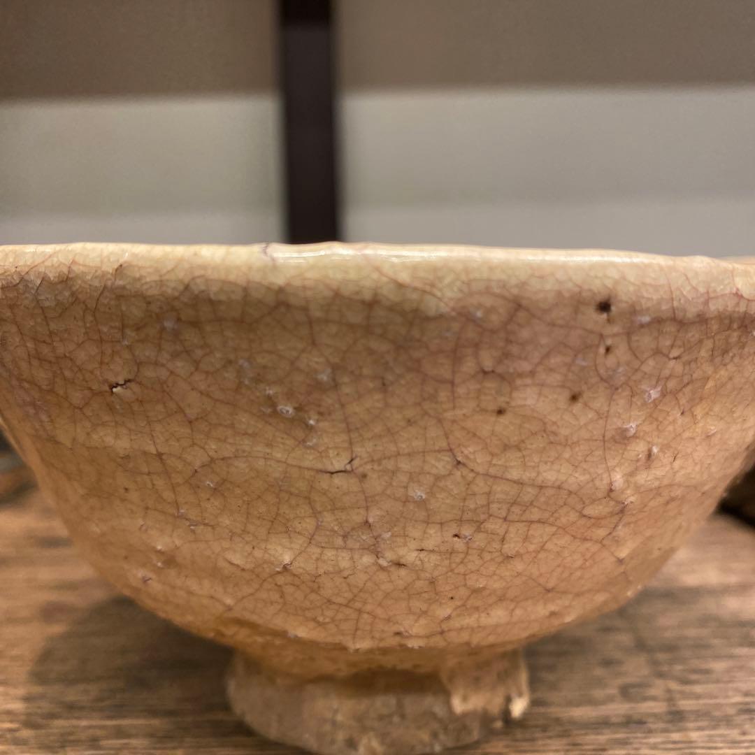 萩茶碗　裏千家　鵬雲斎箱書