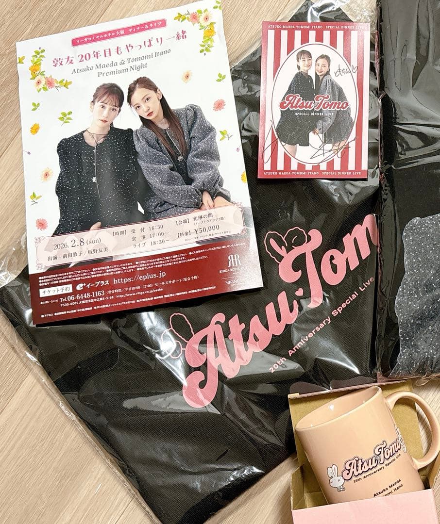 新品】前田敦子 板野友美 あつともディナーショーグッズ【直筆サイン