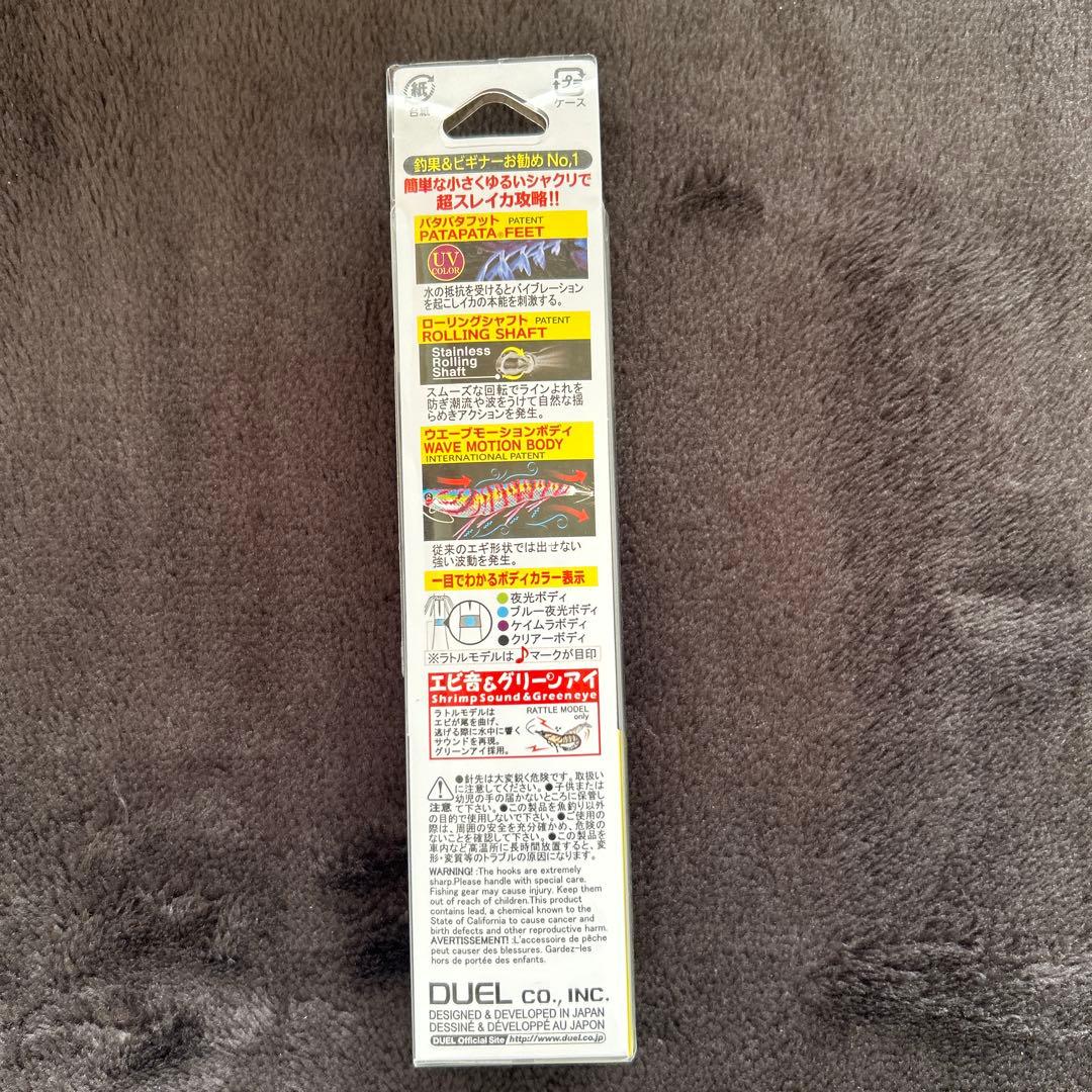 ez-Q ダートマスターS S、ez-Q CAST 喰わせスロー