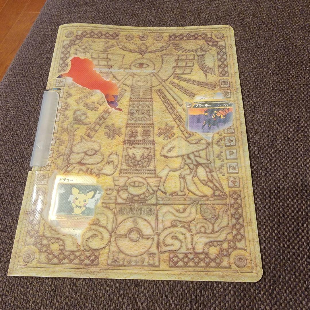 ポケモンカード ネオ プレミアムファイル2 遺跡をこえて