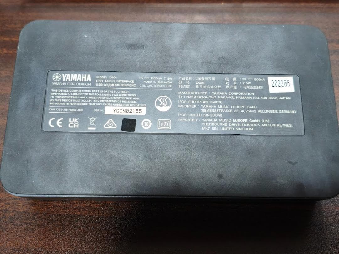 Yamaha ZG01 オーディオインターフェイス