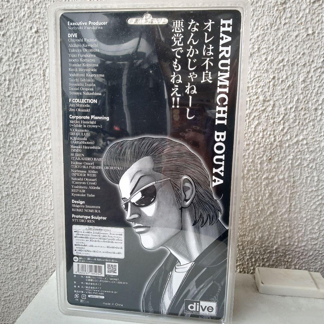 クローズ＆WORST　坊屋春道 フィギュア ダイブ限定版　未開封