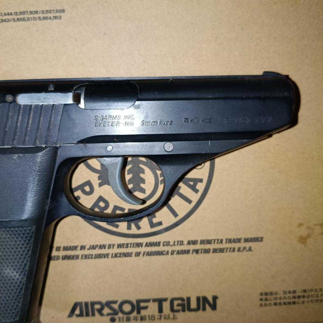 SIG SAUER P230 ガスガン