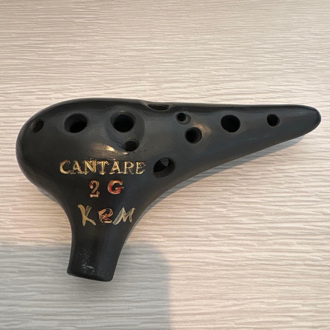 カンターレオカリナ　4点セット