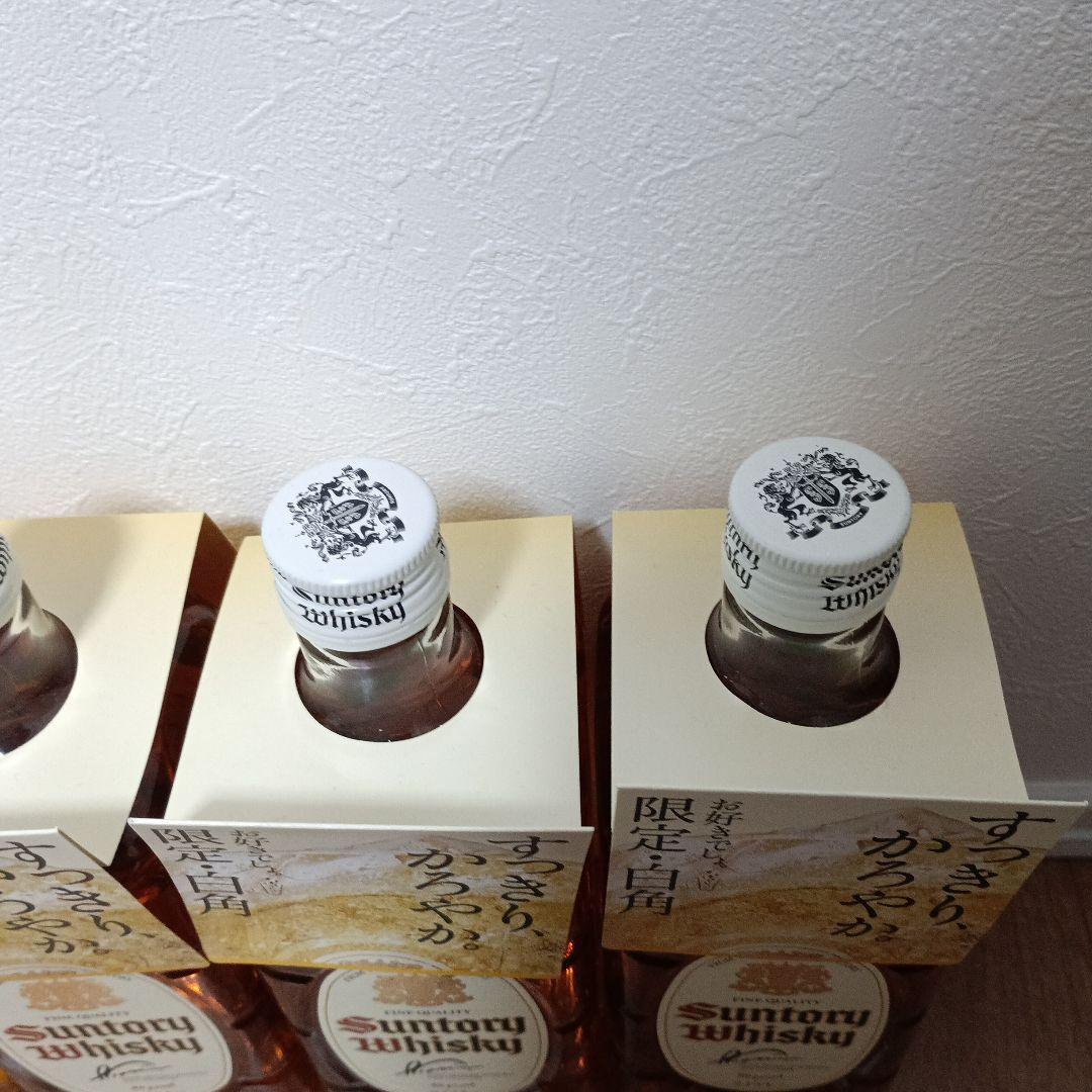 限定白角 4本セット