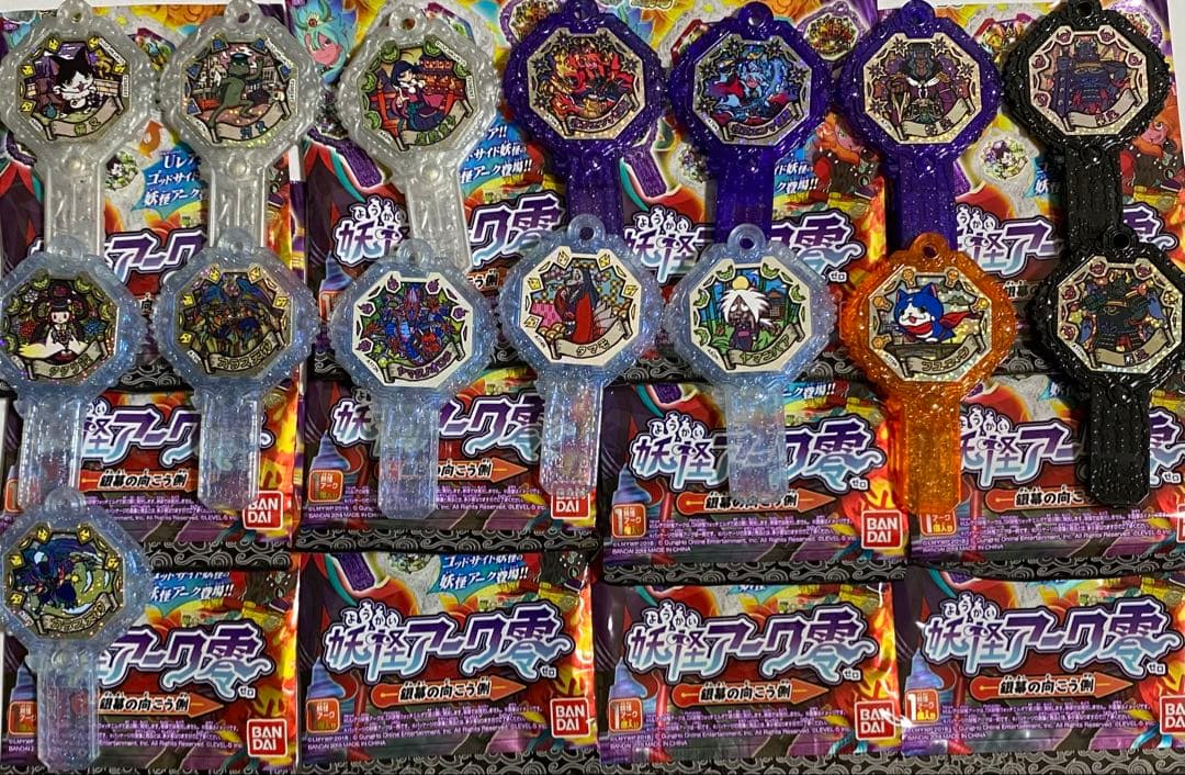 妖怪アーク 零 銀幕の向こう側 フルコンプ バラ売り不可