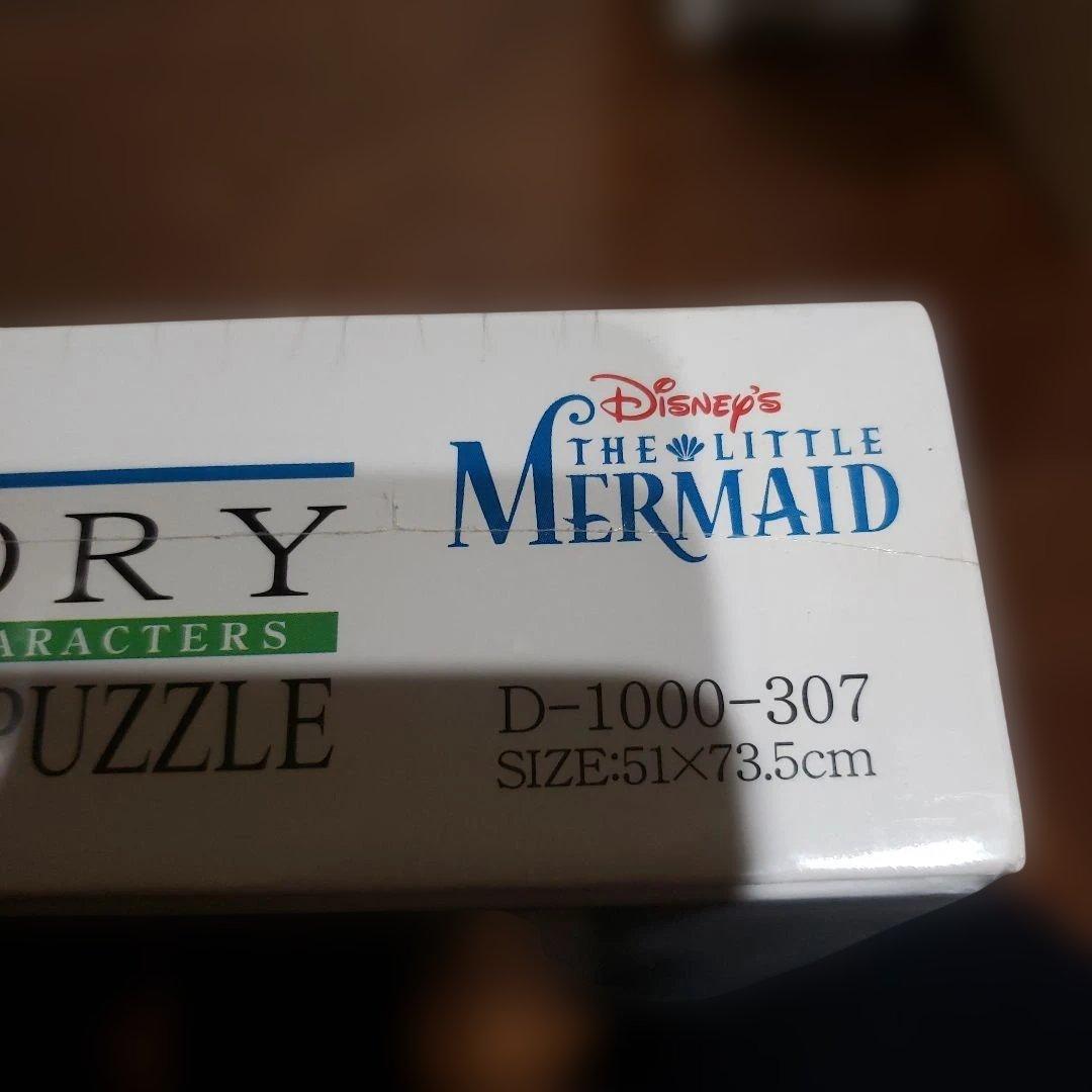 未開封　リトルマーメイド ジグソーパズル　廃盤品　1000ピース