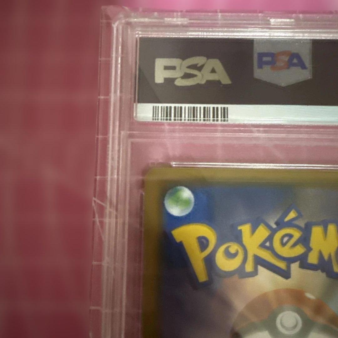 ブルーの探索 SR PSA10