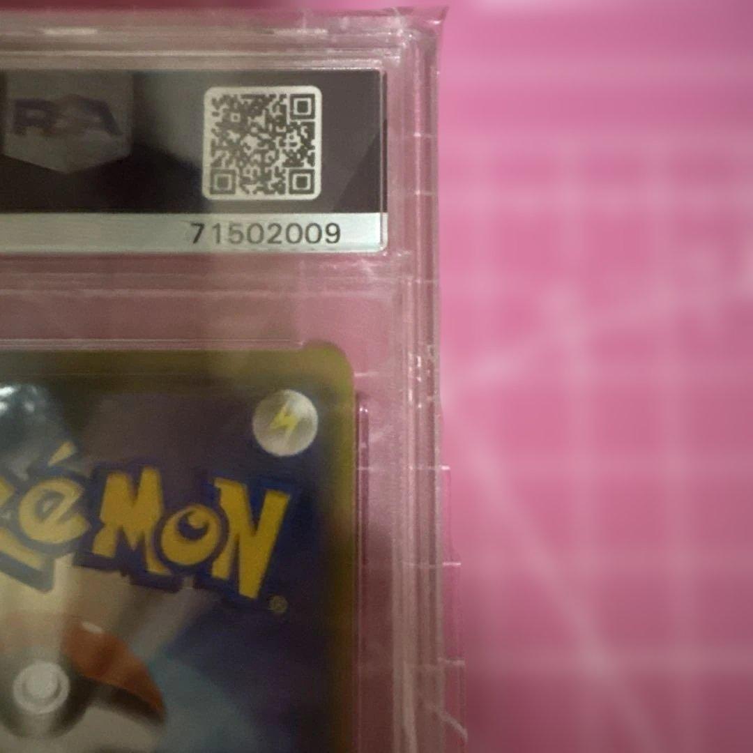 ブルーの探索 SR PSA10