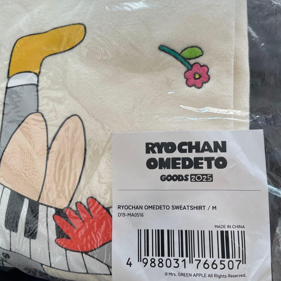 Mrs. GREEN APPLE 藤澤涼架さん　バースデーグッズスウェット　M