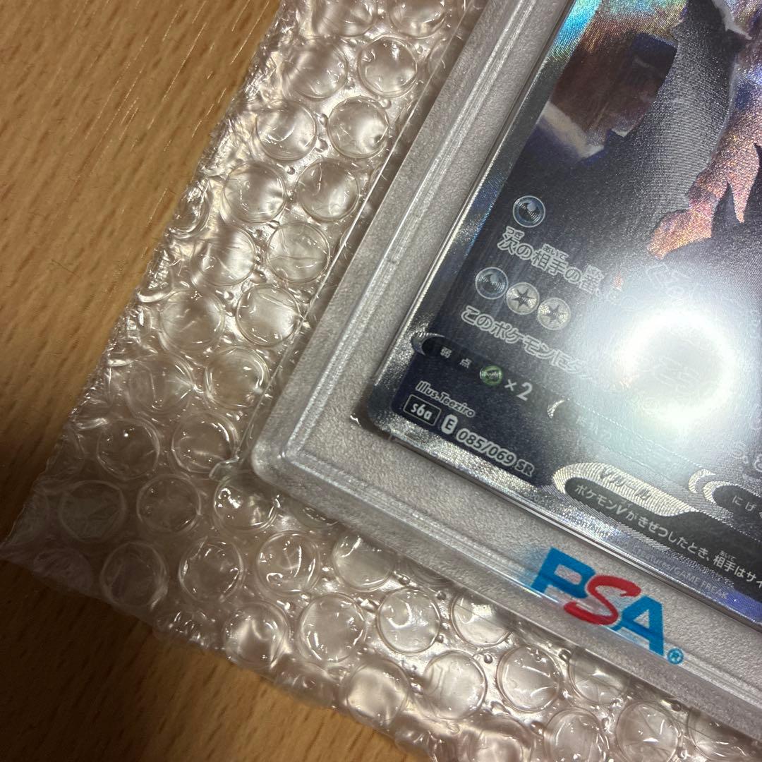 価格高騰中！【PSA10】ブラッキーV SR S6a イーブイヒーローズ