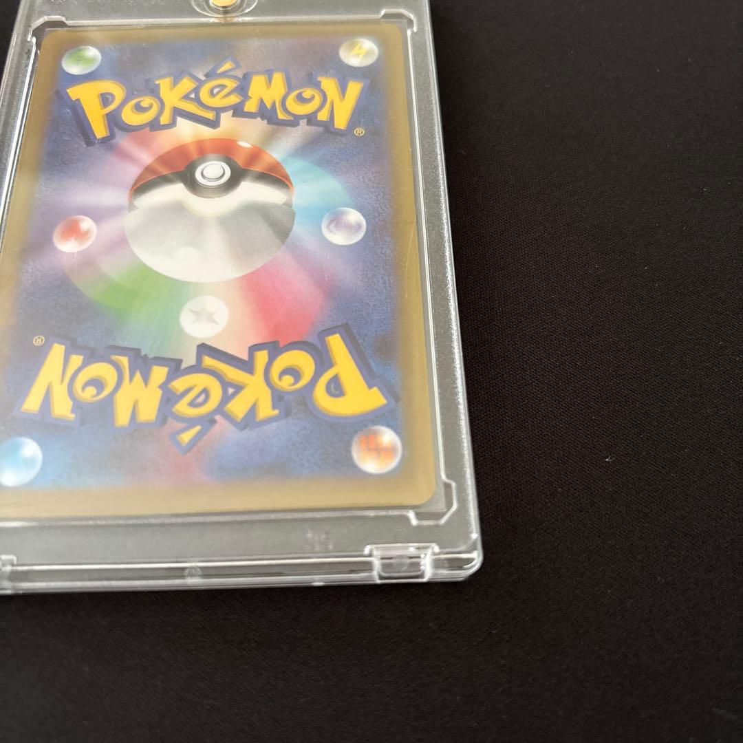 メイのはげまし　SAR 即日発送