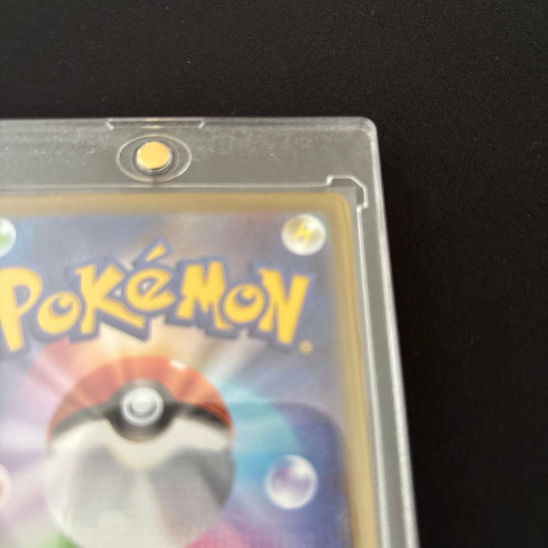 メイのはげまし　SAR 即日発送