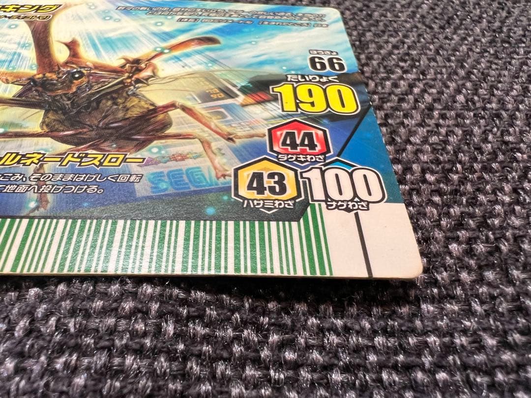 2008年プロモ ムシキング スーパームシキング 2008プロモ-000SP